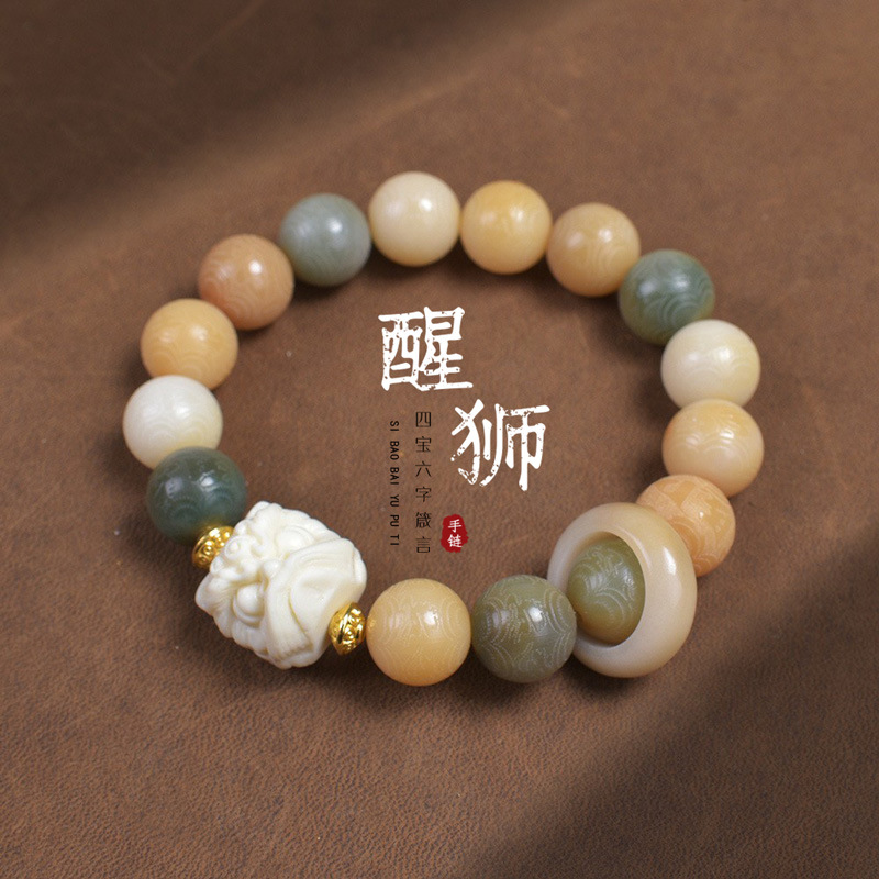 六字箴言菩提根手串男女学生盘玩
