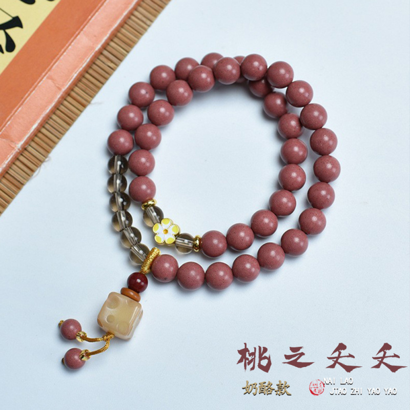古法合香桃之夭夭手链粉色幸运奶