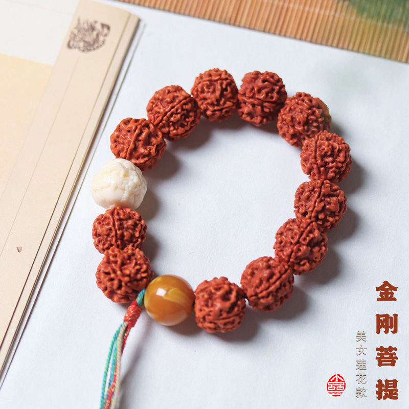 尼泊尔金刚菩提手串龙纹核桃文玩