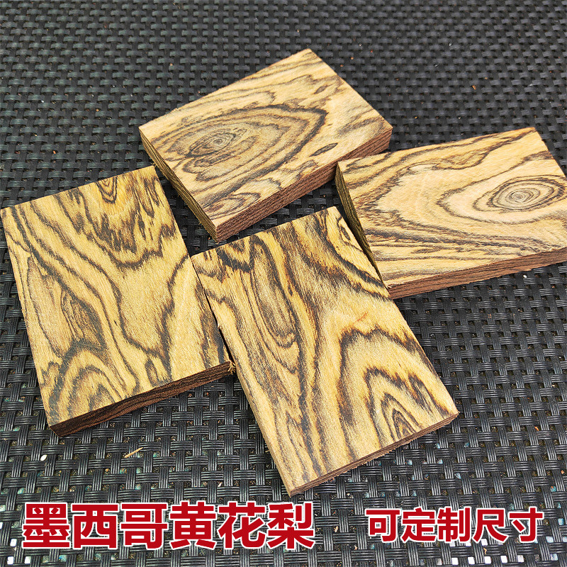 墨西哥黄花梨原木料刀柄镇尺料