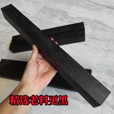 黑檀唢呐料紫光檀雕刻木方唢呐料