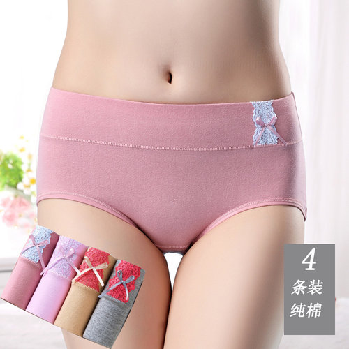 女生内裤纯棉少女蝴蝶结中腰无痕100%全棉高中学生抗菌莫代尔棉 - 封面
