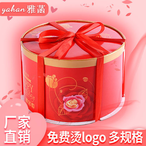 喜饼花馍10寸三层蛋糕盒