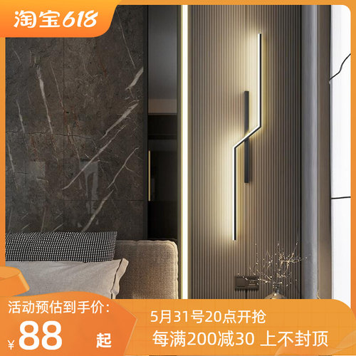 壁灯卧室床头灯客厅电视背景墙极简长条个性格栅免打孔充电墙壁灯