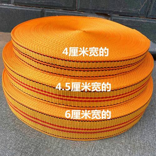 特价织带刹车绳帆布绳打包带马扎带捆绑带拖车绳子货车绳包邮