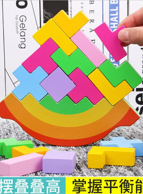 大班幼儿园科学区区域活动材料