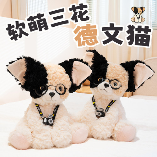 可爱猫咪相机毛绒安抚玩偶