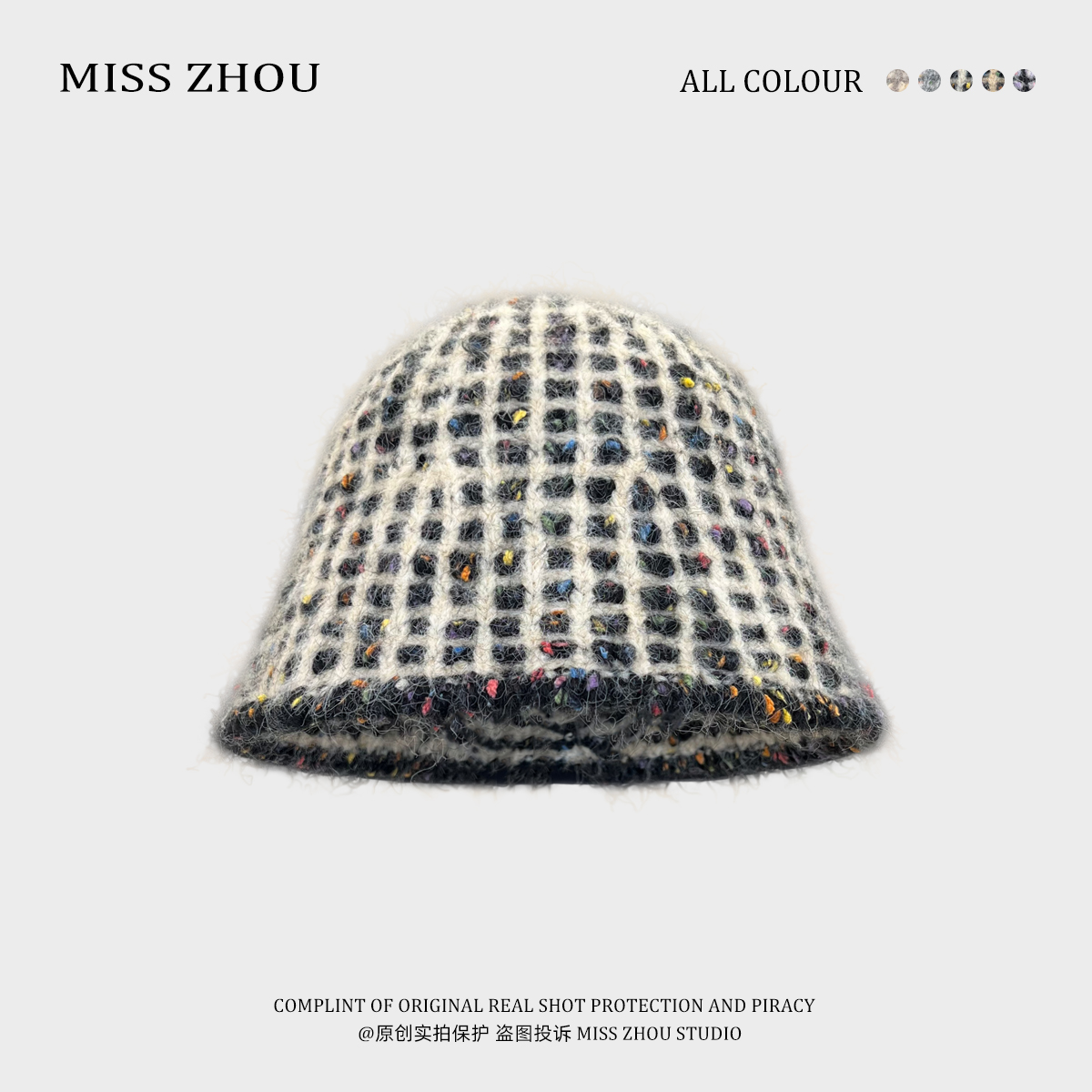 彩色毛线渔夫帽百搭保暖