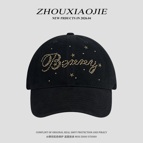 做旧复古烫钻星星鸭舌帽