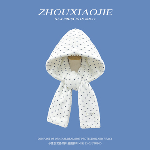 韩系氛围感白色波点连帽围巾女秋冬百搭显脸小保暖帽子围巾两件套