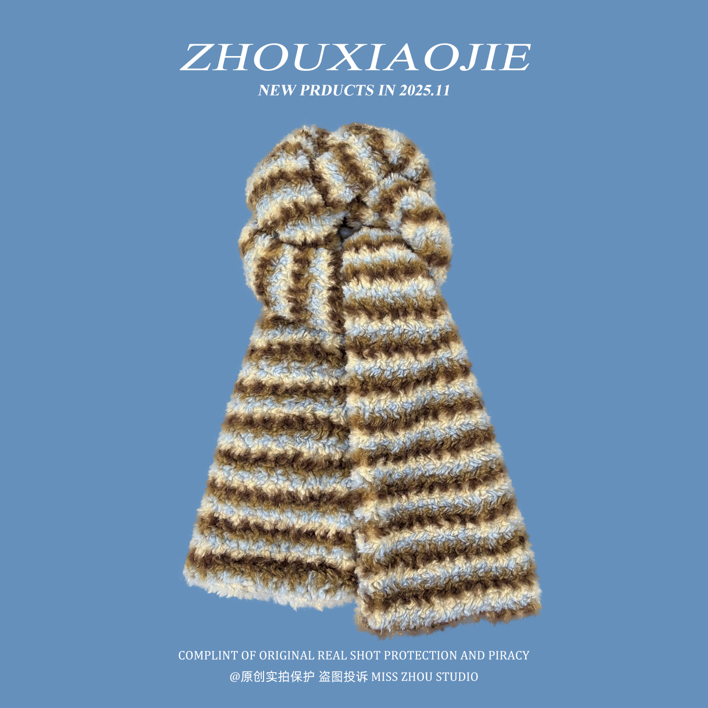 韩系蓝色撞色条纹围巾女冬季学院风氛围感加厚保暖百搭护颈围脖潮