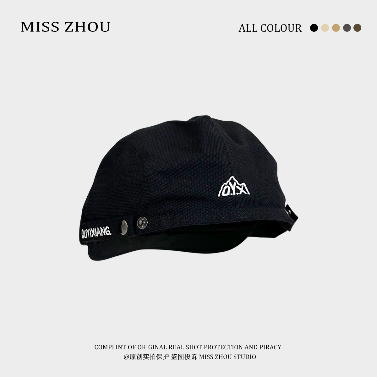 前进帽户外复古男女秋季时髦百搭