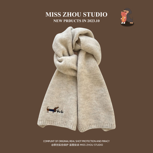 秋冬季保暖百搭学生情侣围脖女