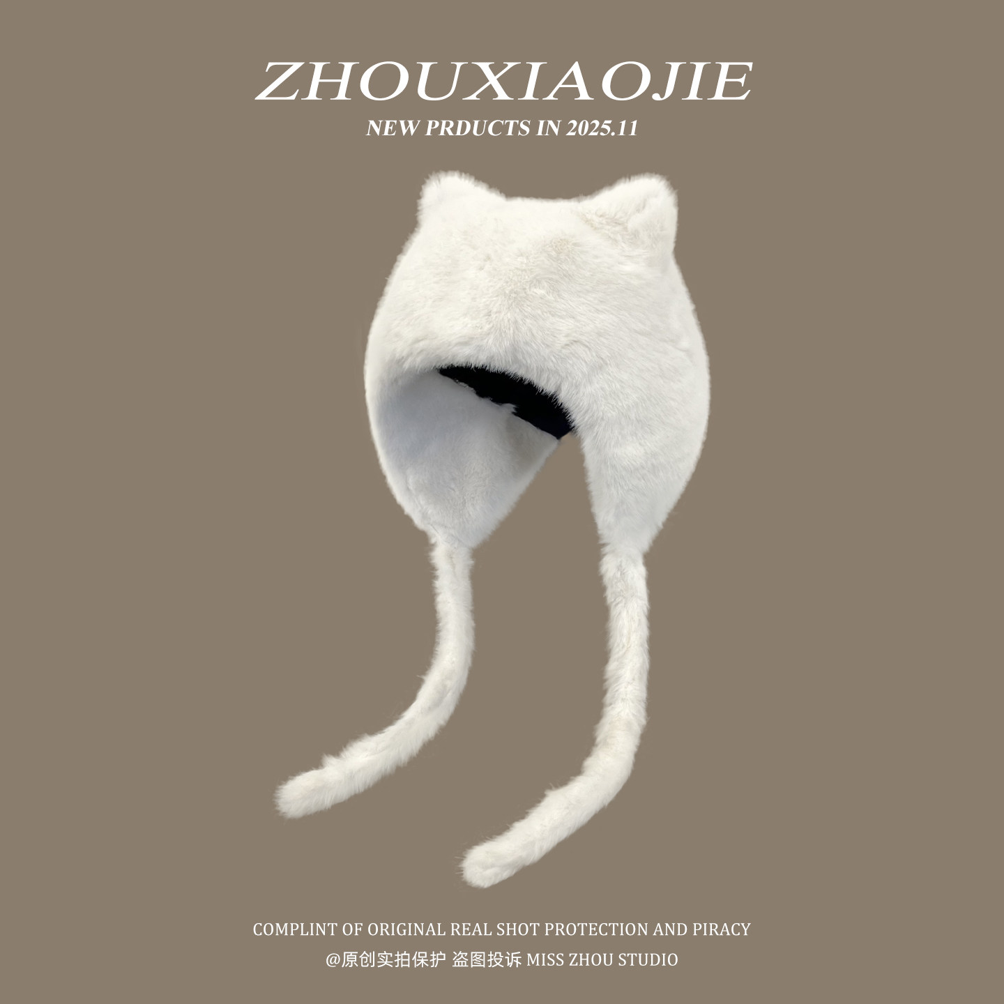 纯色猫耳朵毛绒护耳帽