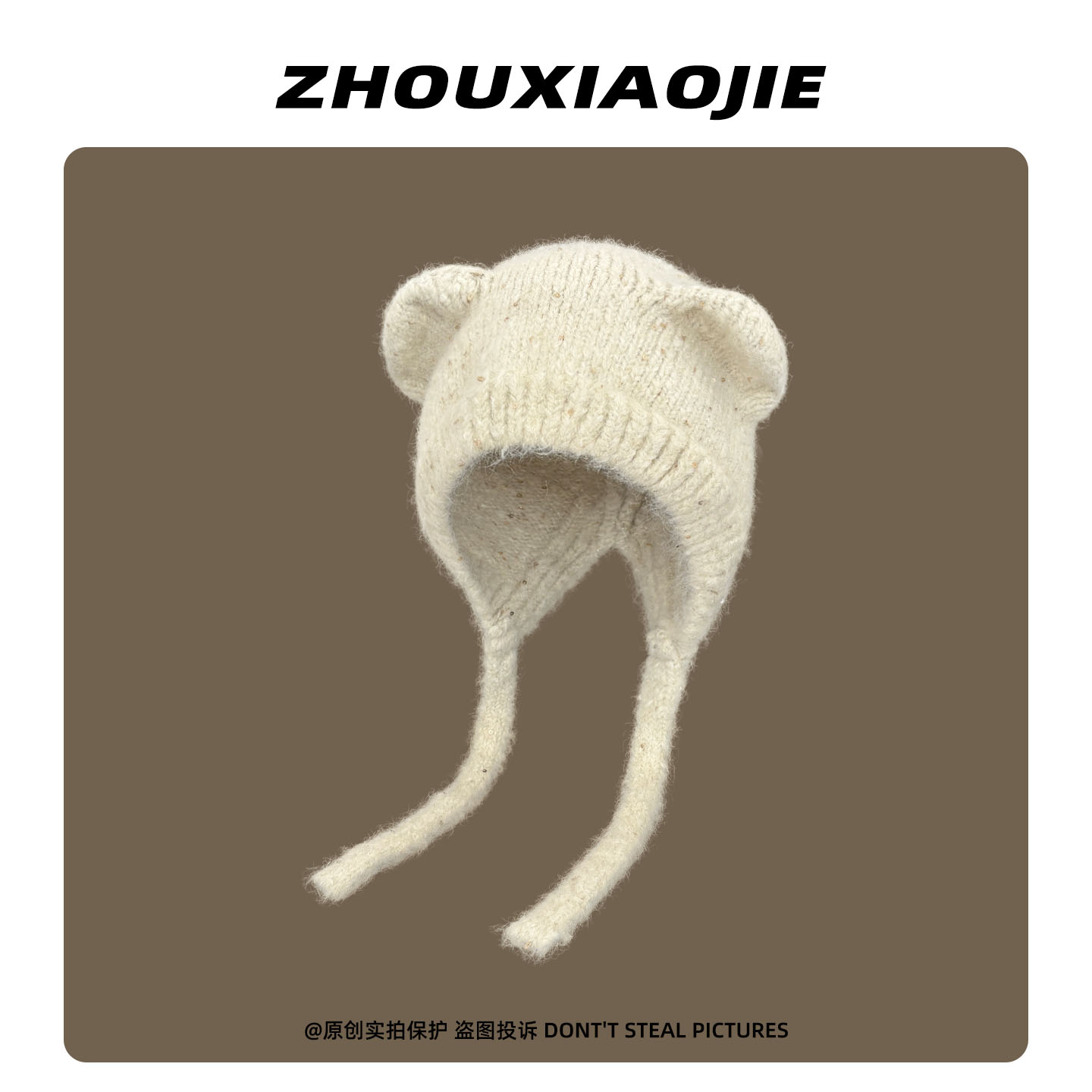 百搭显脸小防寒防风情侣骑行帽子