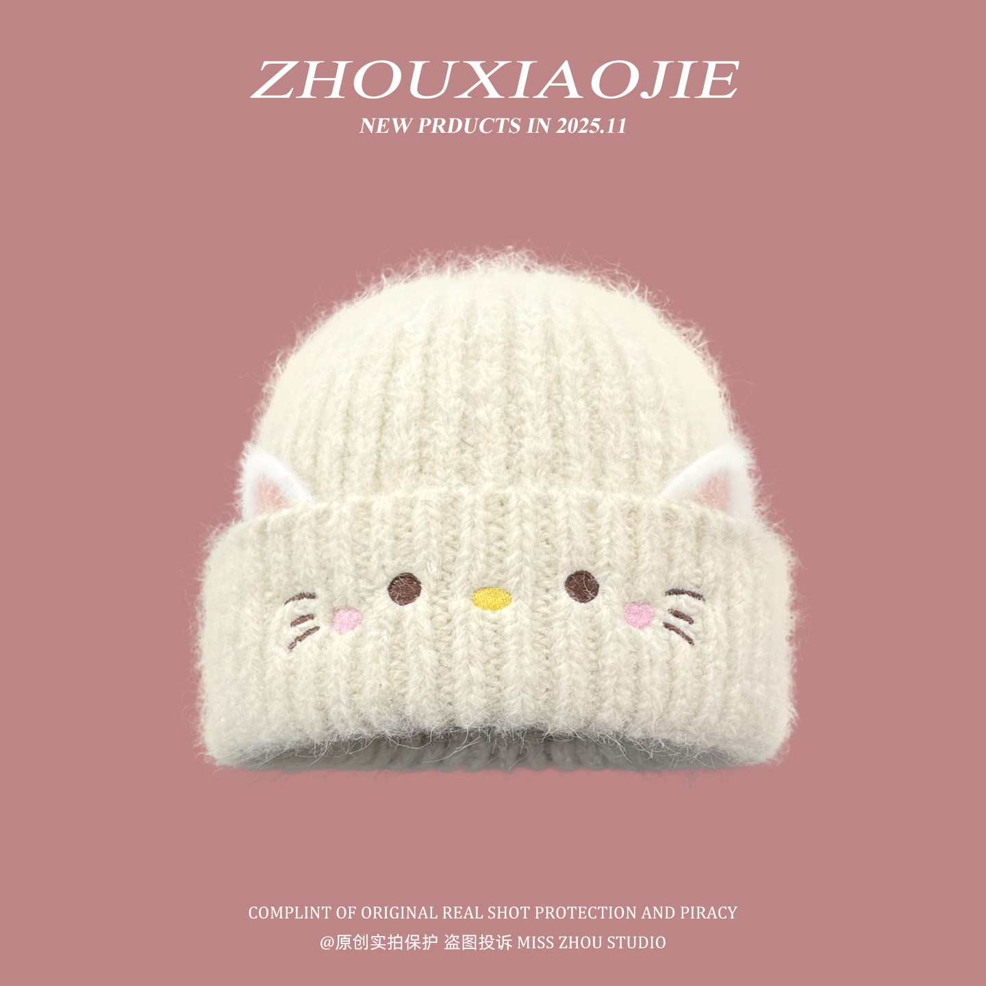 可爱小猫咪针织毛线帽