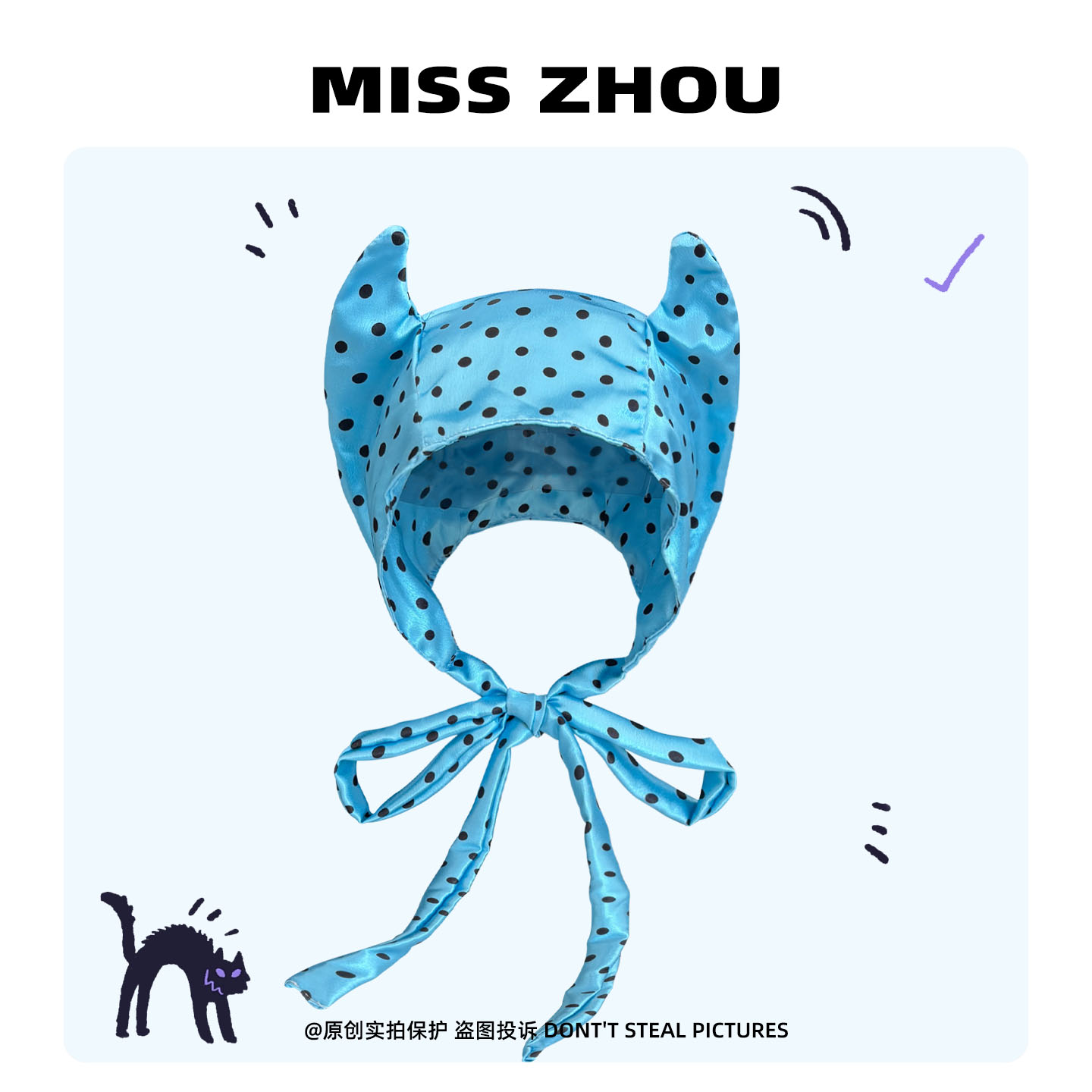 洋气多巴胺薄款防紫外线拍照帽子