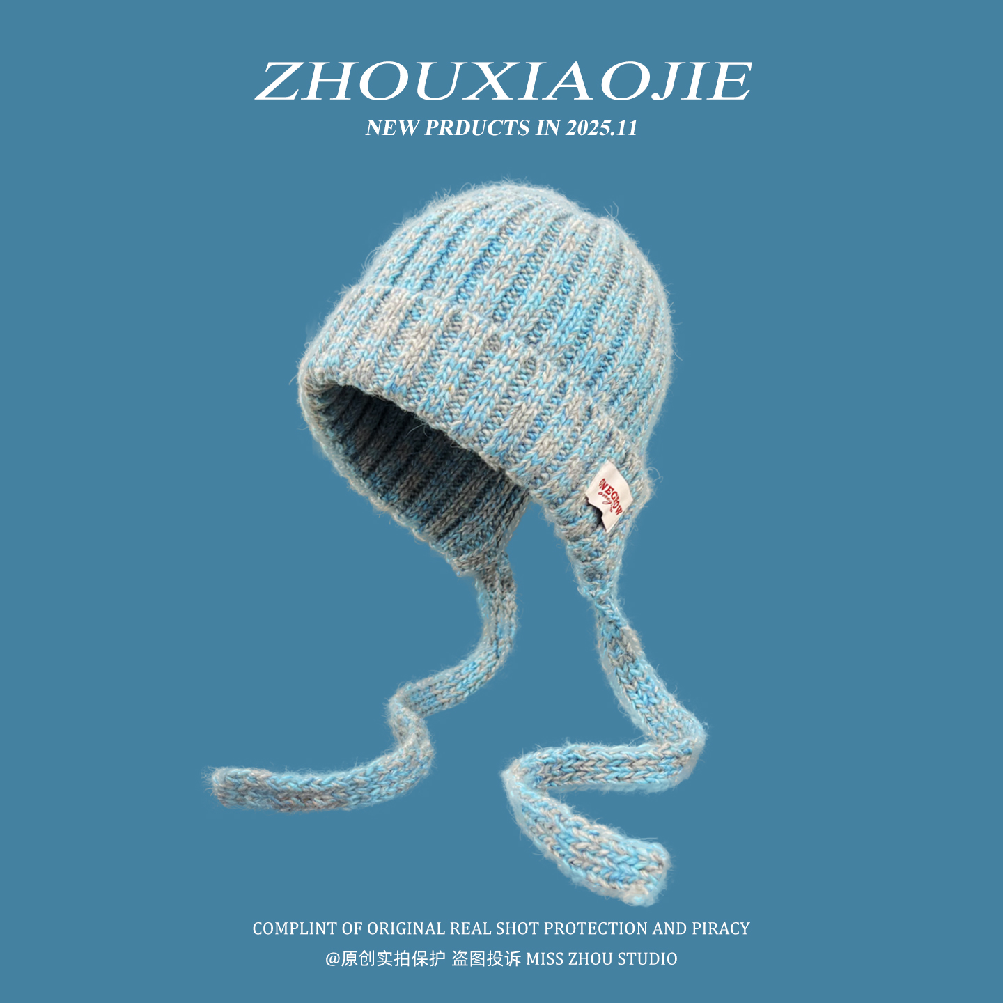 韩系复古混色巴拉克拉法帽学生潮