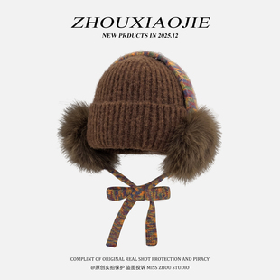 韩系绑带咖色毛绒耳罩针织帽子女冬季保暖护耳帽显脸小防寒包头帽