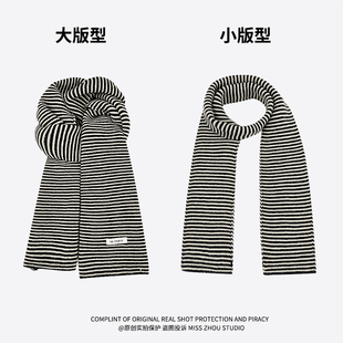 高级氛围感极简风经典黑白条纹围巾女2025新款秋冬季保暖针织围脖