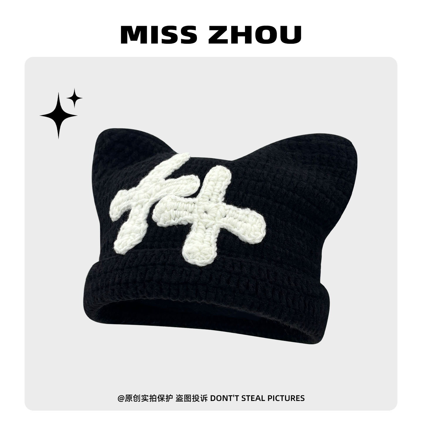 针织帽女春秋韩版时尚百搭包头帽