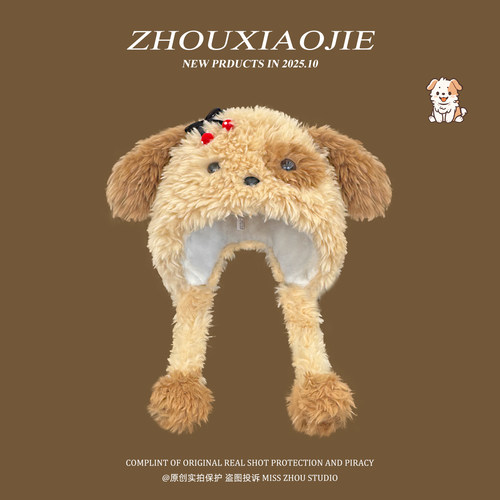 护耳帽雷锋帽男女秋冬保暖卡通