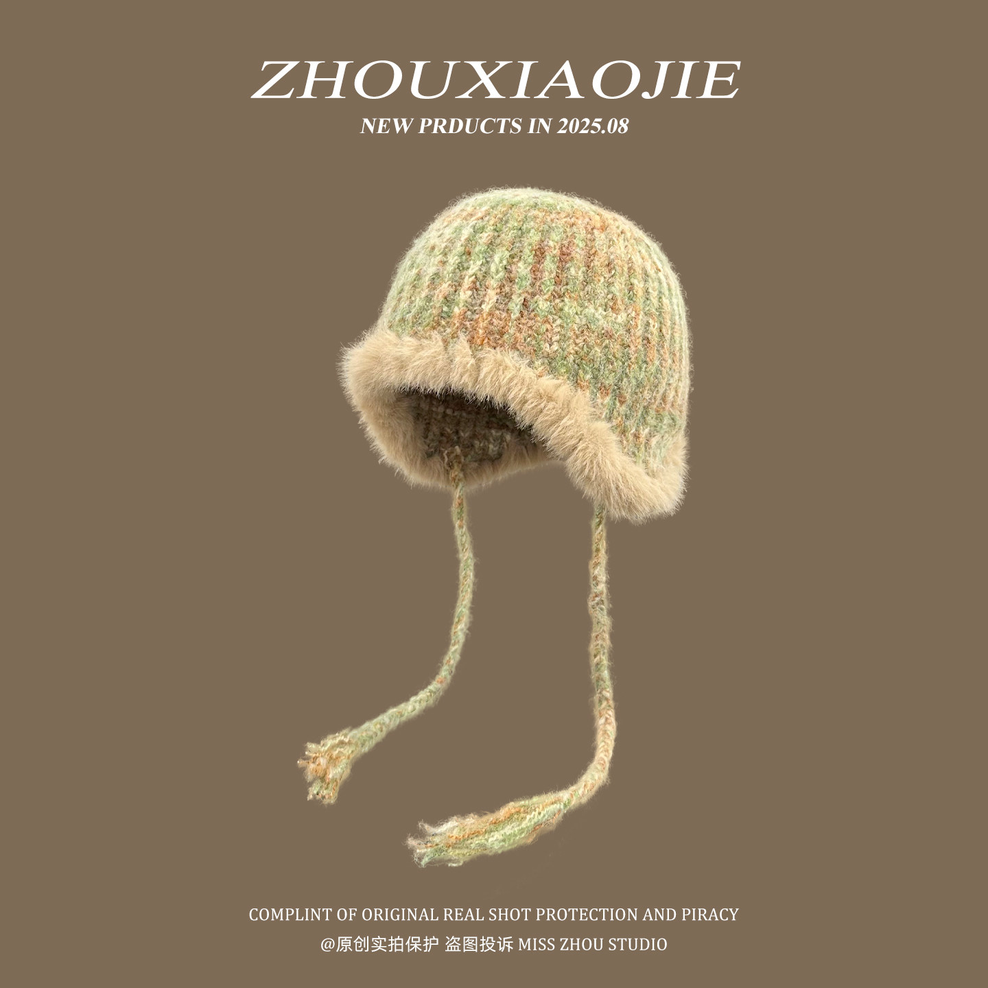 2025冬季新款时尚毛绒长辫子护耳帽子女户外防寒保暖针织雷锋帽潮