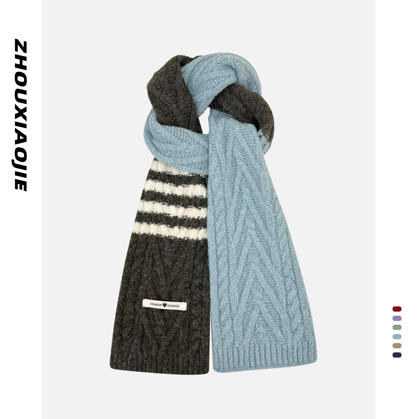 韩版ins简约麻花针织围巾女冬加厚保暖毛线围脖软糯舒适百搭学生