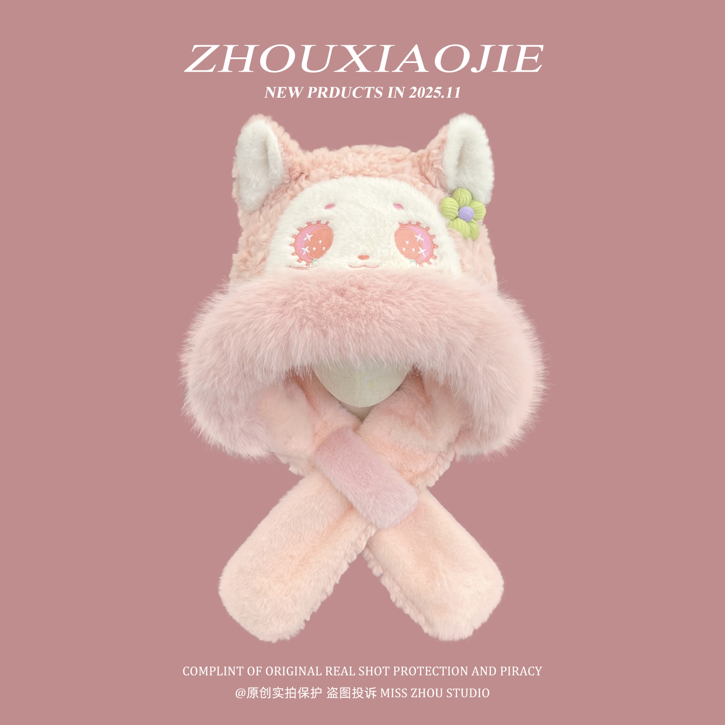 猫咪卡通毛绒帽子围巾两件套