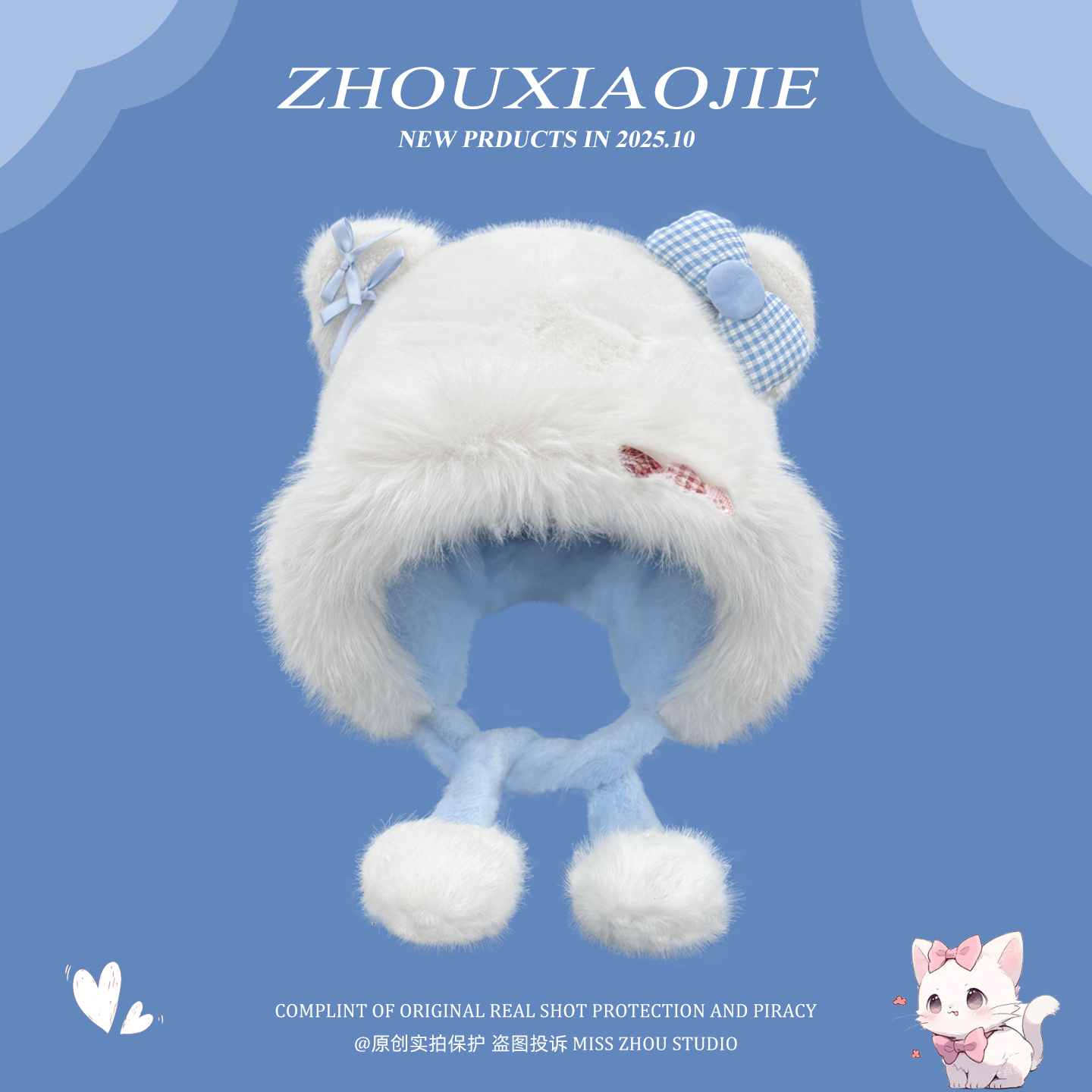 雷锋帽护耳帽女秋冬卡通保暖