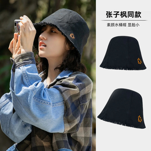 张子枫同款拼图毛边渔夫帽韩版时尚春夏款遮阳防晒素颜水桶帽男潮
