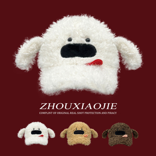 可爱吐舌头小狗毛绒鸭舌帽男女秋冬季加厚保暖百搭显脸小棒球帽子