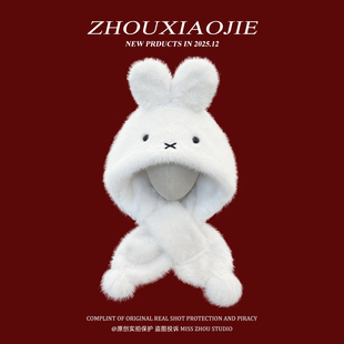 可爱毛绒米菲兔帽子围巾一体女秋冬季加厚保暖护耳防寒雷锋帽学生