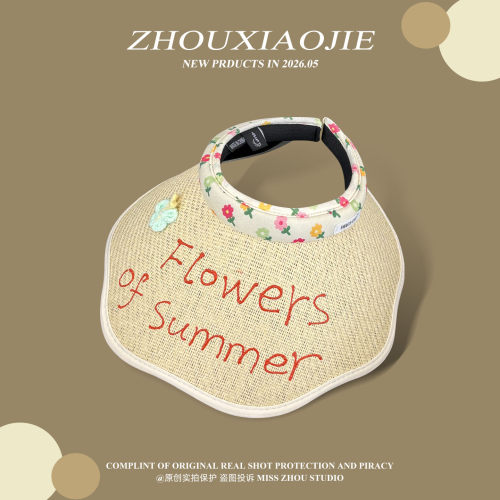 甜美字母蝴蝶草编黑胶空顶帽女夏季防紫外线遮阳帽大檐发箍太阳帽