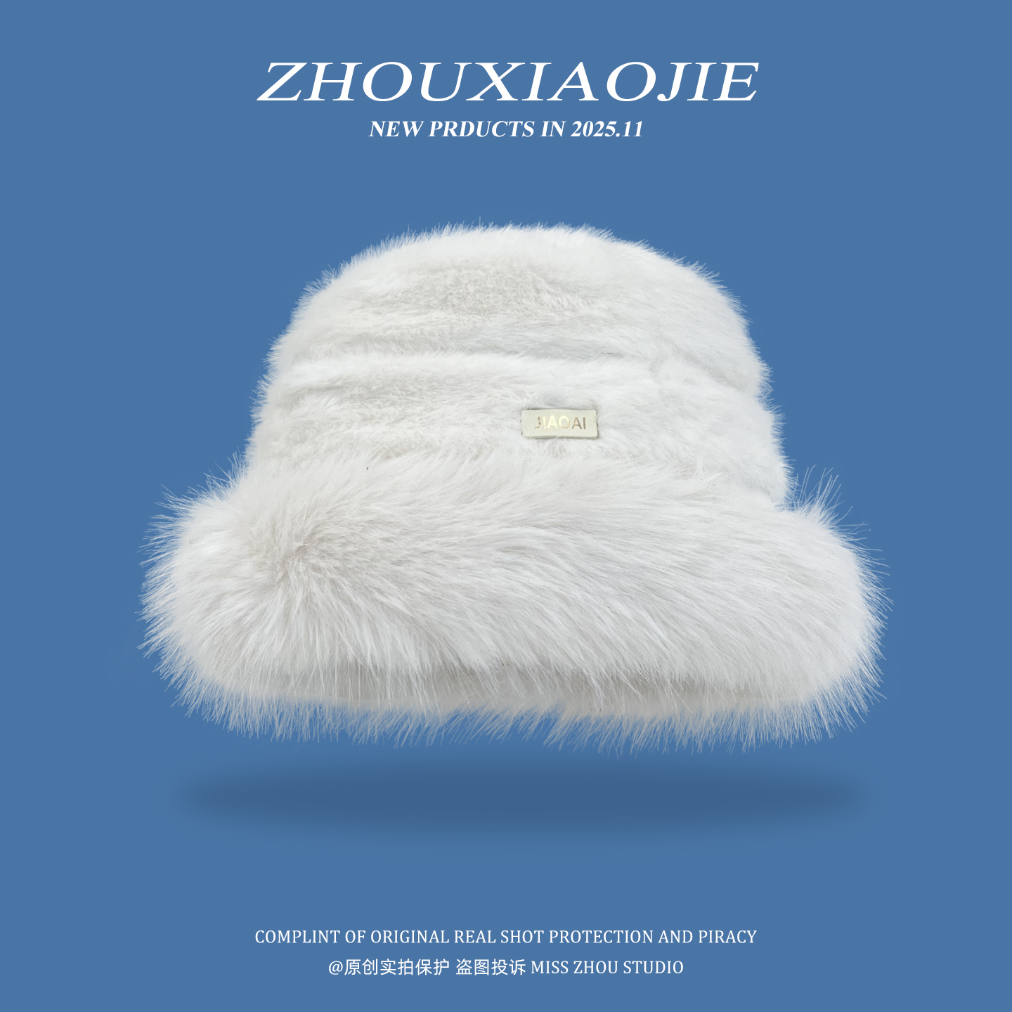 冬季加厚毛绒渔夫帽子女户外防寒保暖平顶帽韩系氛围感显脸小盆帽