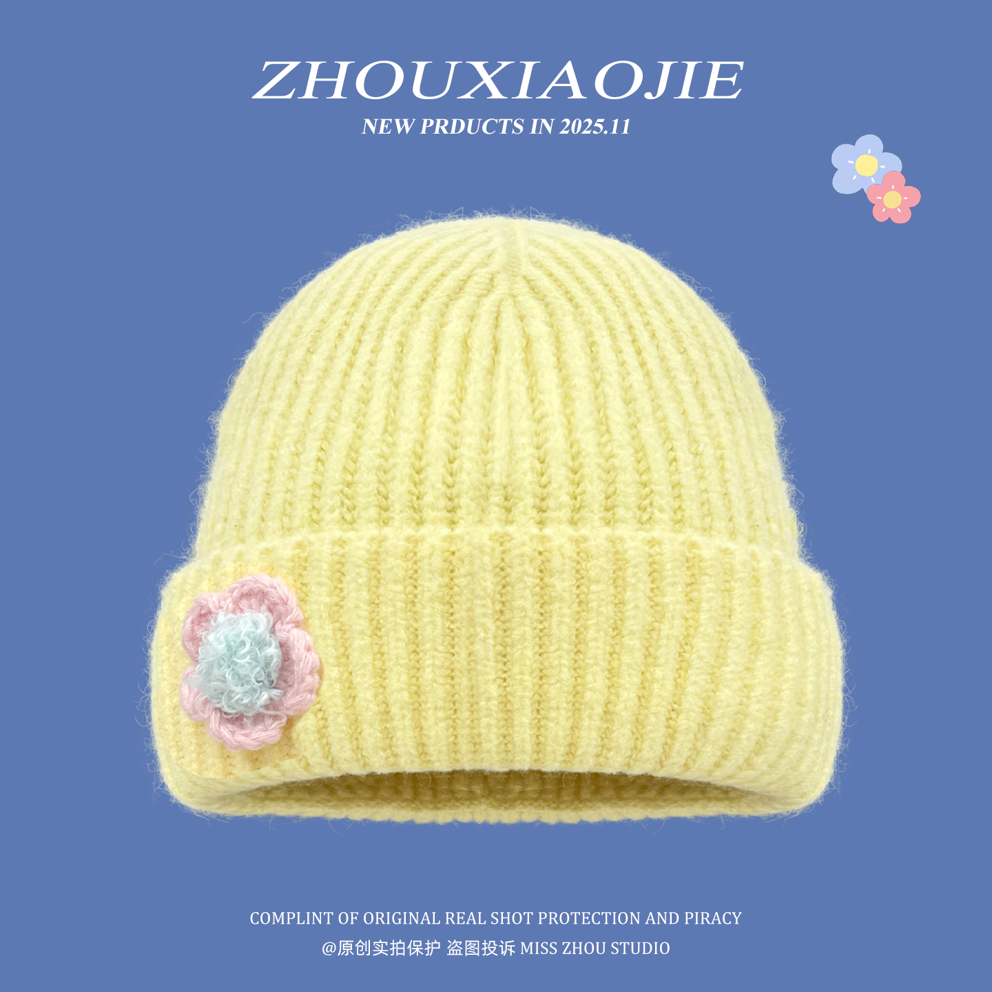 毛线帽套头帽女秋冬保暖甜美