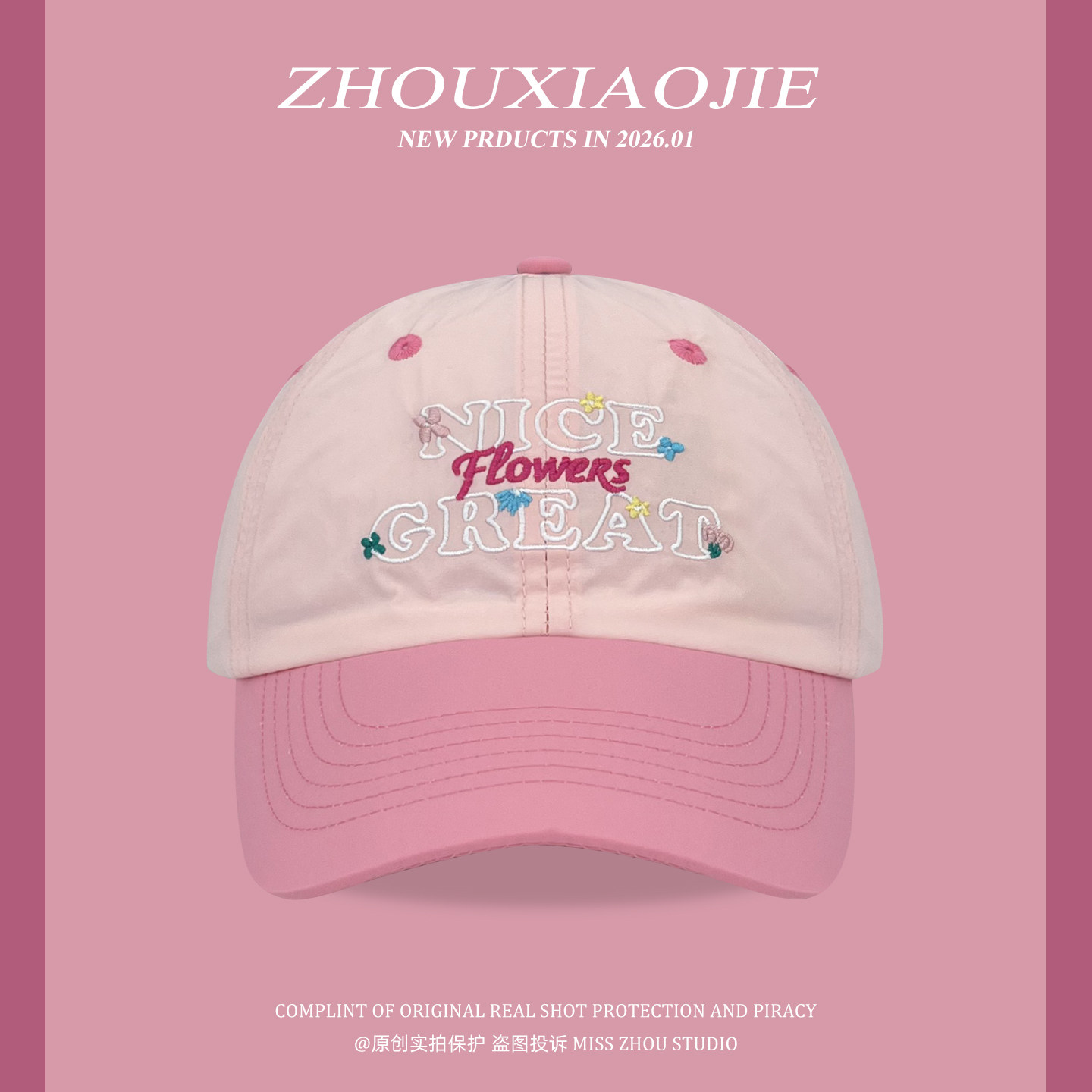 春夏季薄款透气速干棒球帽子女男女户外运动登山钓鱼防晒鸭舌帽男,服饰配件/皮带/帽子/围巾,帽子,淘宝优惠券,粉丝福利购,淘宝优惠卷