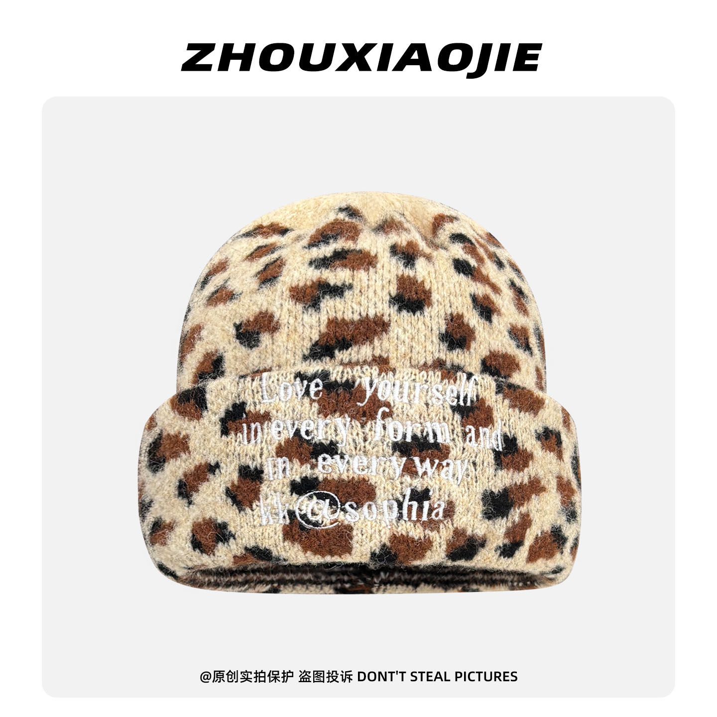 美式复古豹纹针织毛线帽女秋冬字母刺绣百搭保暖防寒护耳包头帽男
