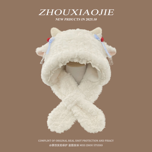 小羊毛绒帽子围巾一体两件套