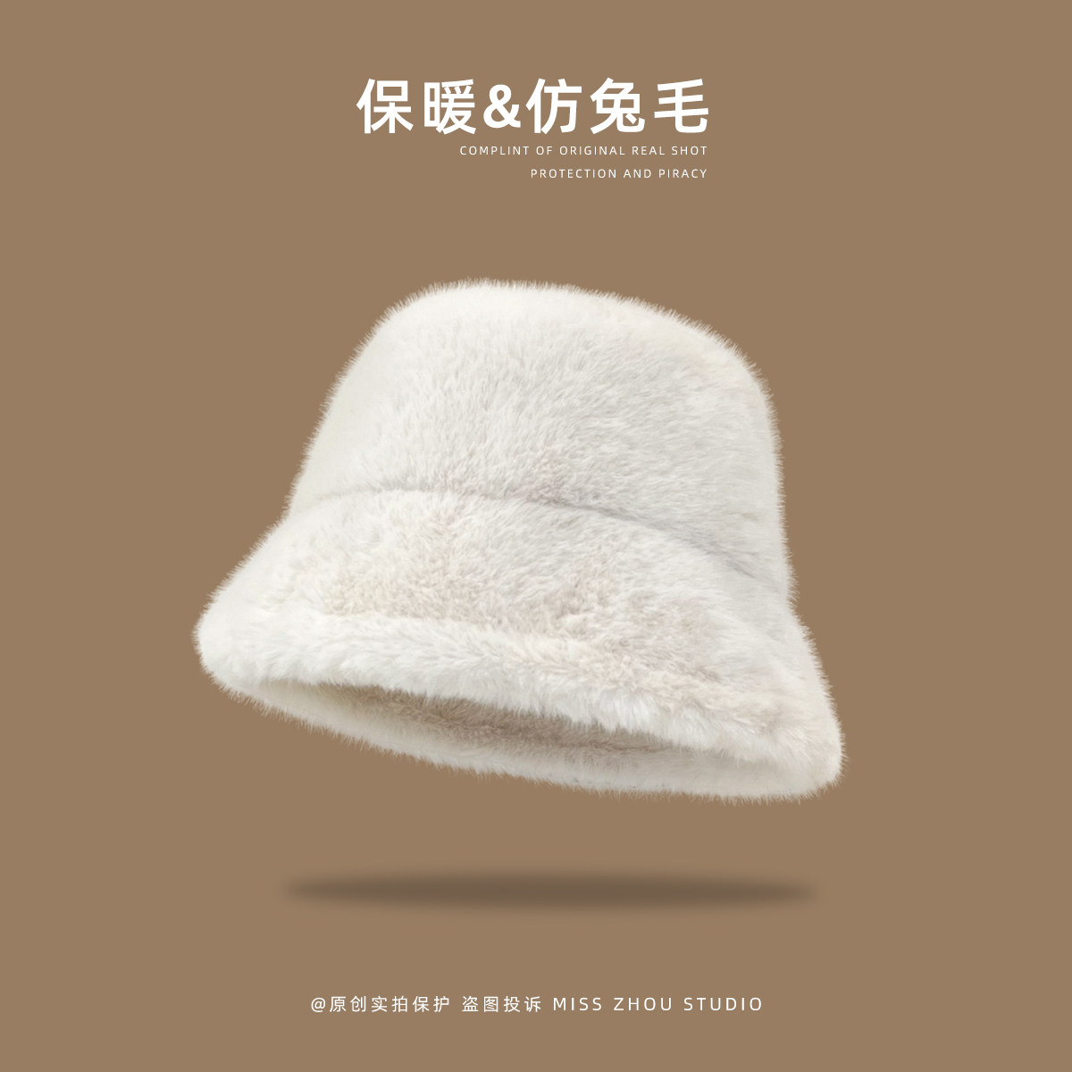 2025年新款毛绒仿兔毛渔夫帽女冬季韩版时尚百搭大头围显脸小盆帽,服饰配件/皮带/帽子/围巾,帽子,淘宝优惠券,粉丝福利购,淘宝优惠卷