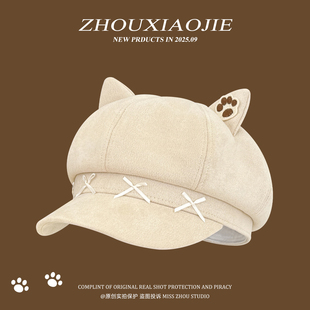 日系可爱猫耳朵亚文化贝雷帽女秋冬百搭甜美二次元画家帽子学生