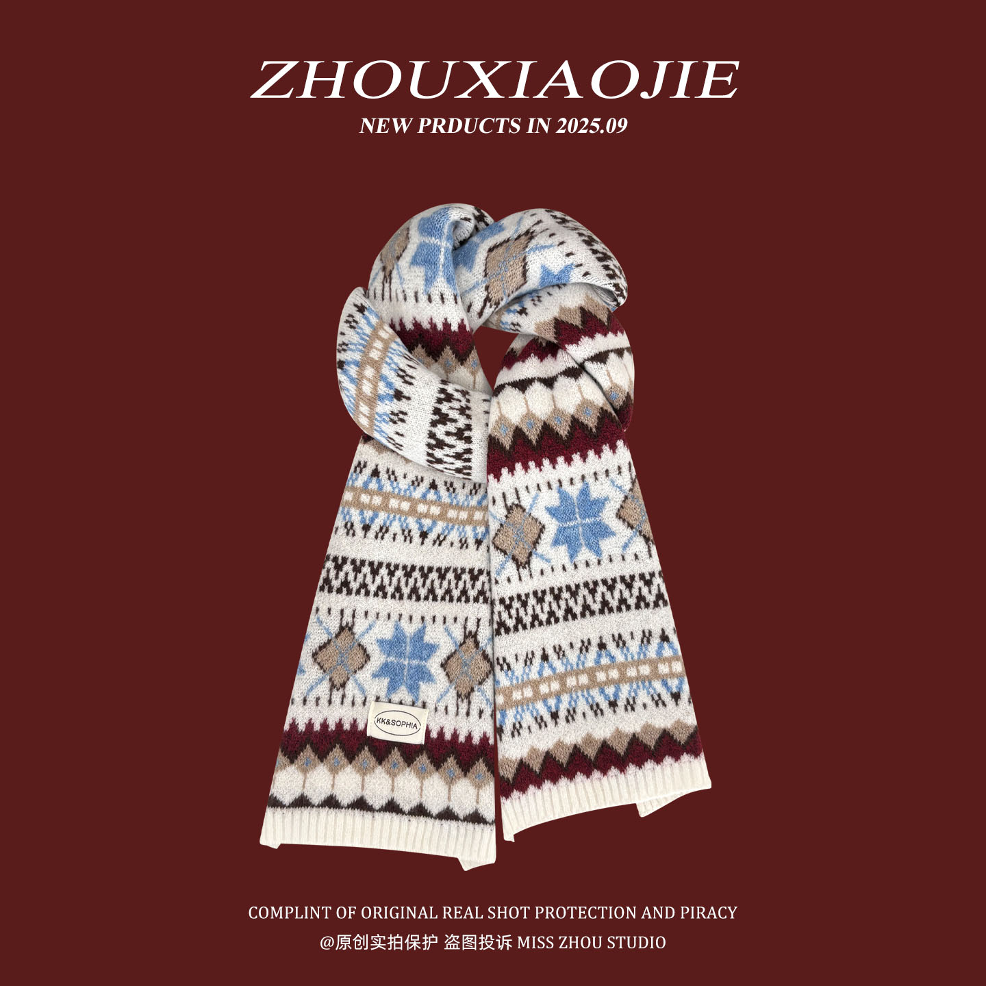 护颈四栋提花围巾学院风百搭时尚