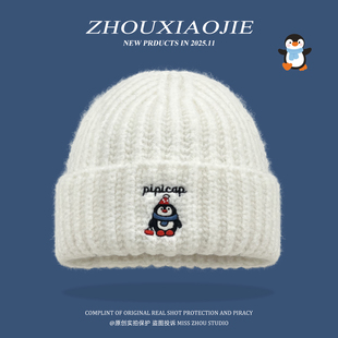 可爱小企鹅刺绣针织帽子女秋冬加厚保暖百搭套头帽显脸小情侣冷帽