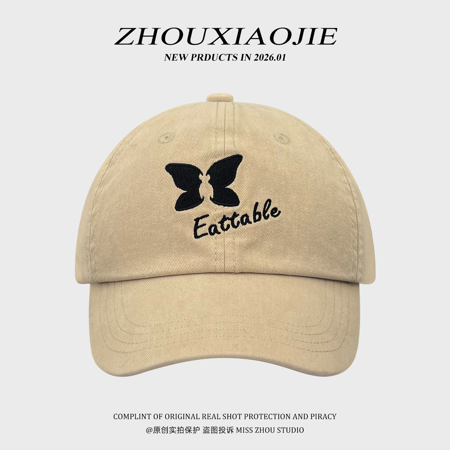 韩系蝴蝶刺绣棒球帽子女春夏新款休闲街头宽檐遮阳显脸小鸭舌帽潮,服饰配件/皮带/帽子/围巾,帽子,淘宝优惠券,粉丝福利购,淘宝优惠卷