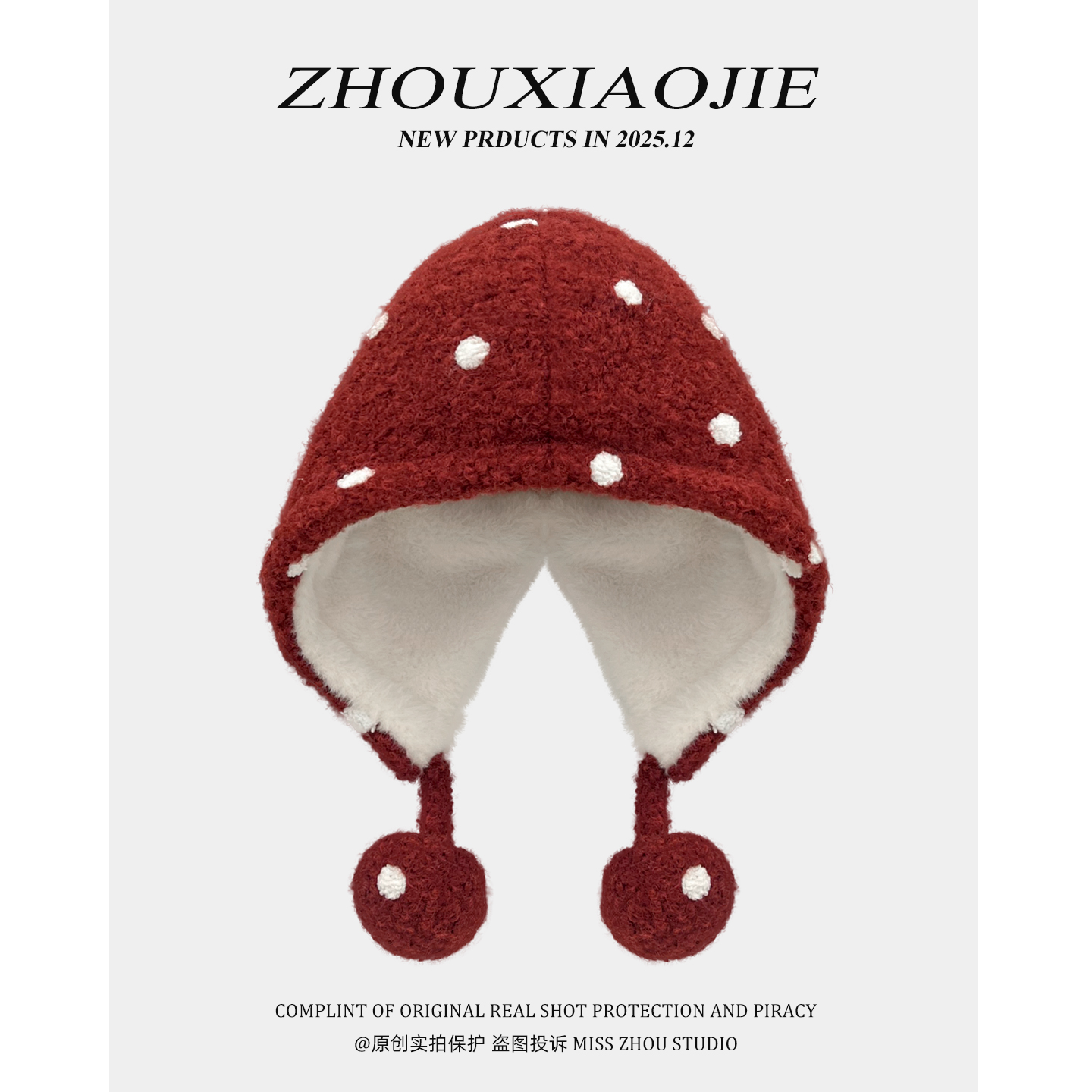 韩系红色波点巴拉克拉法帽女冬季百搭保暖毛球护耳帽针织毛绒帽子