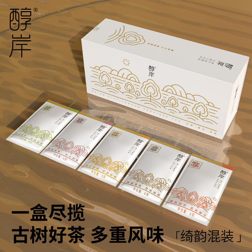 2013年易武云南普洱茶