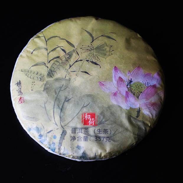 2018年春茶 深山百年大树茶 七子饼茶 普洱茶生茶 357g 节日礼物