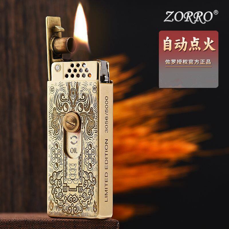 黑科技高档煤油打火机火柴盒智能升降机自动弹射点火老式怀旧个性