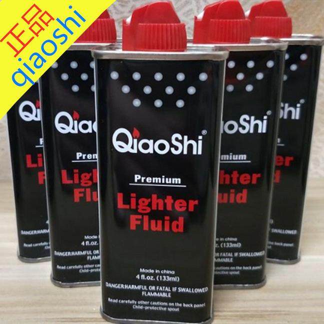 高纯度老式煤油打火机专用油清香型防风通用煤油打火机油耐用