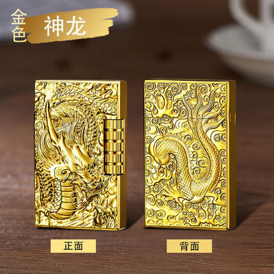 浮雕图案金属充气打火机高颜值钢音朗声砂轮创意送老公男朋友礼物